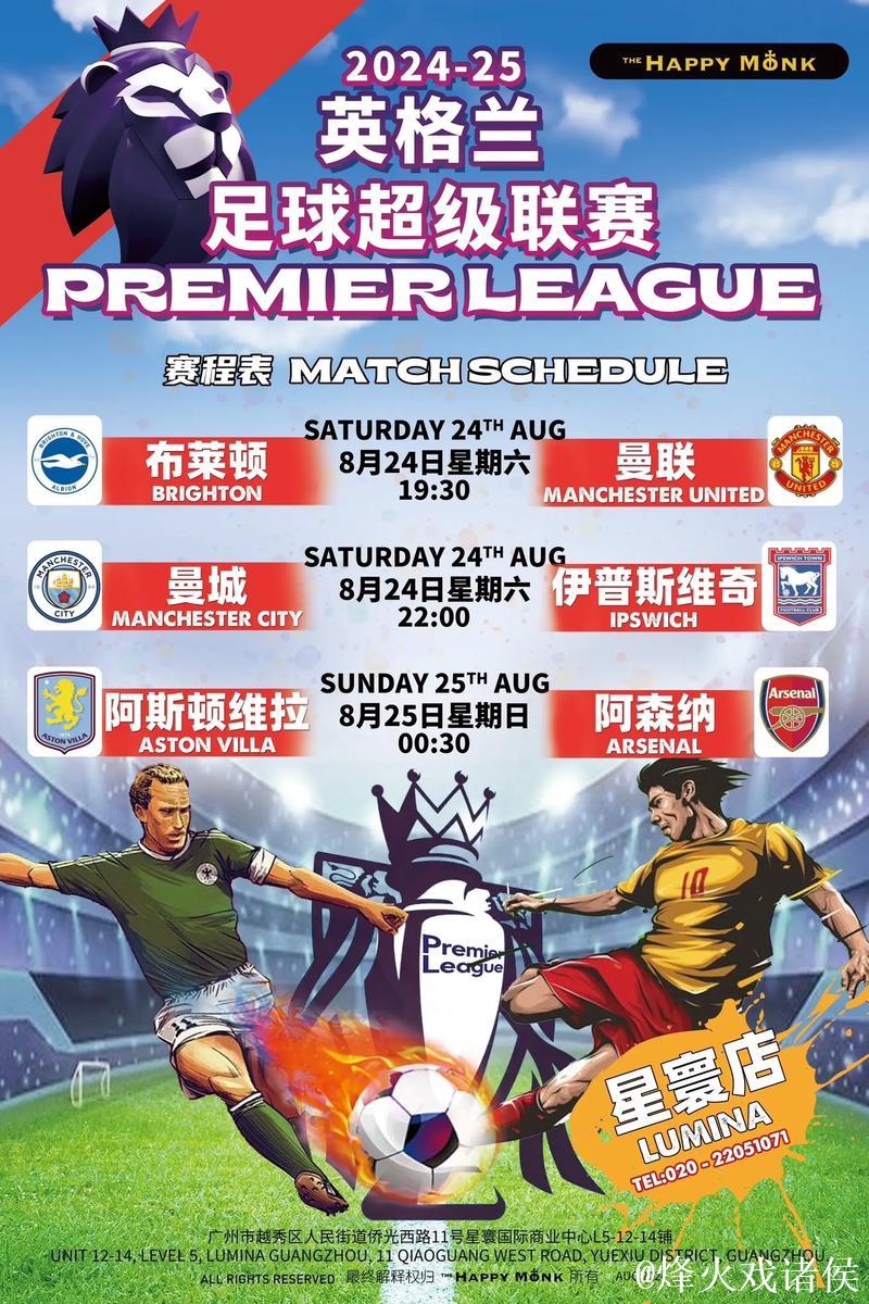 卡拉格:英超上演赛季最佳,为何英超是全球第一联赛 卡拉格:英超上演赛季最佳,为何英超是全球第一联赛