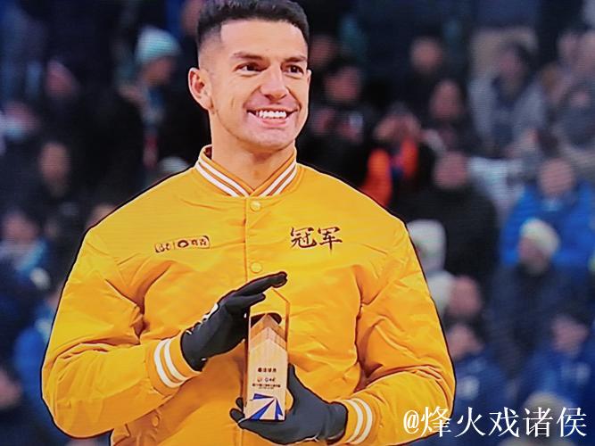 尽管申花进球不多，依然战胜海港、山东和北京国安夺冠