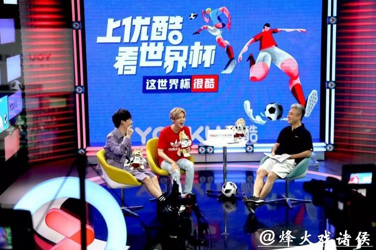 优酷激情呈现世界杯足球直播视频